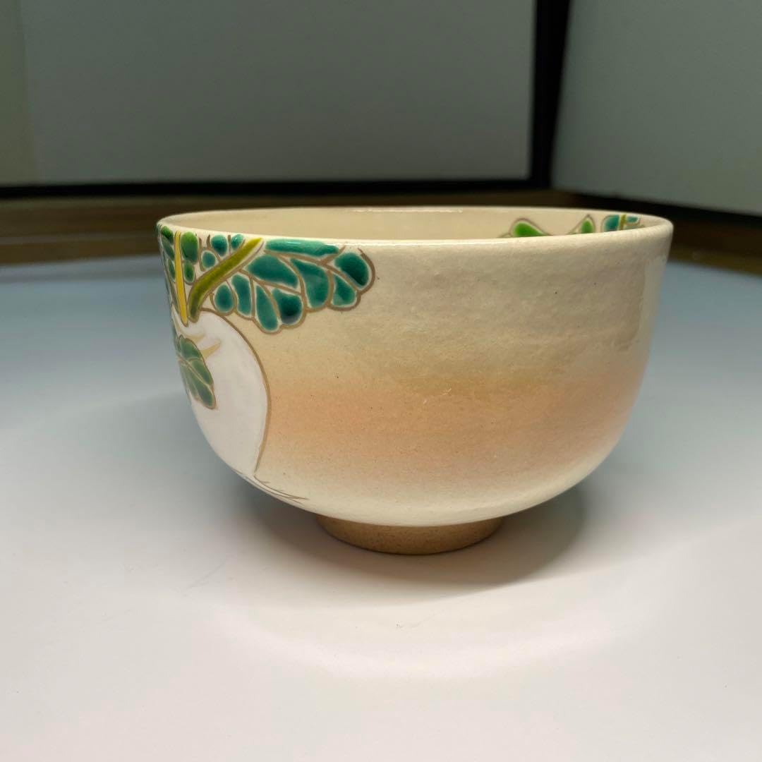 茶道具 茶碗 干支茶碗 大倉貞義 造 共箱 N10C